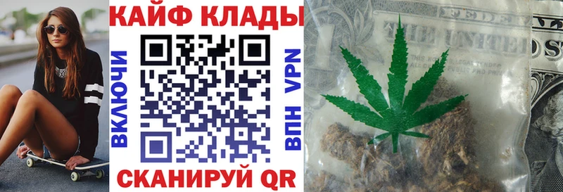 Где можно купить наркотики Абинск hydra маркетплейс ГАШИШ Бошки Шишки СОЛЬ