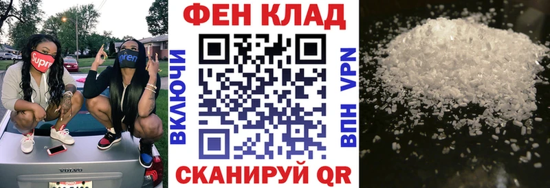 гидра ссылки  магазин продажи   Абинск  АМФ 97% 