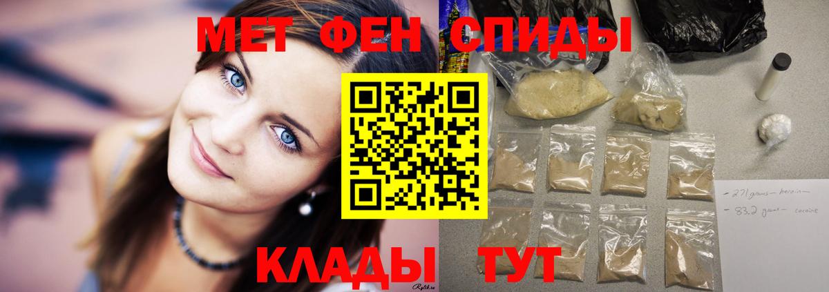 Amphetamine VHQ  Абинск 
