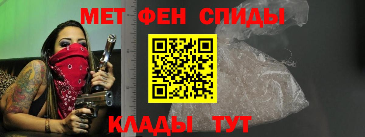 АМФ Розовый Абинск