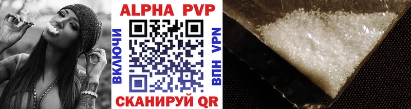 где купить наркоту  Абинск  Alpha PVP мука 