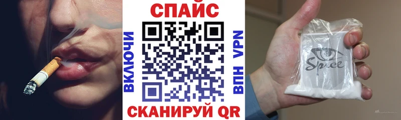 Бутират GHB  Абинск 