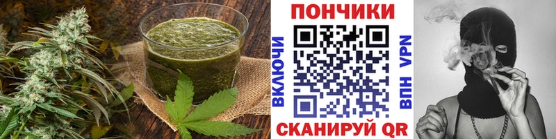 продажа наркотиков  Абинск  Печенье с ТГК конопля 