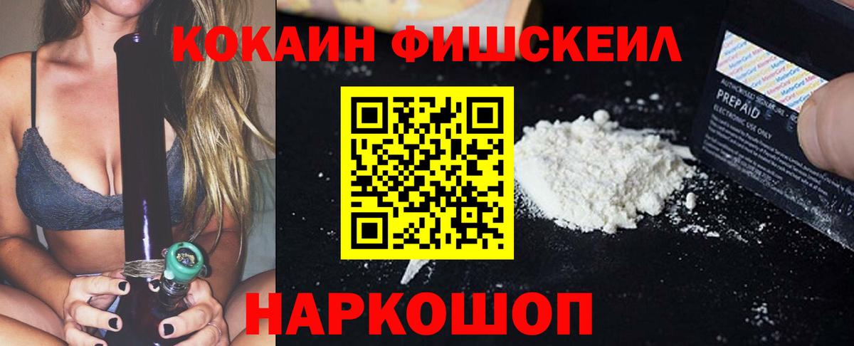 Кокаин Перу  Абинск  Cocaine Перу 