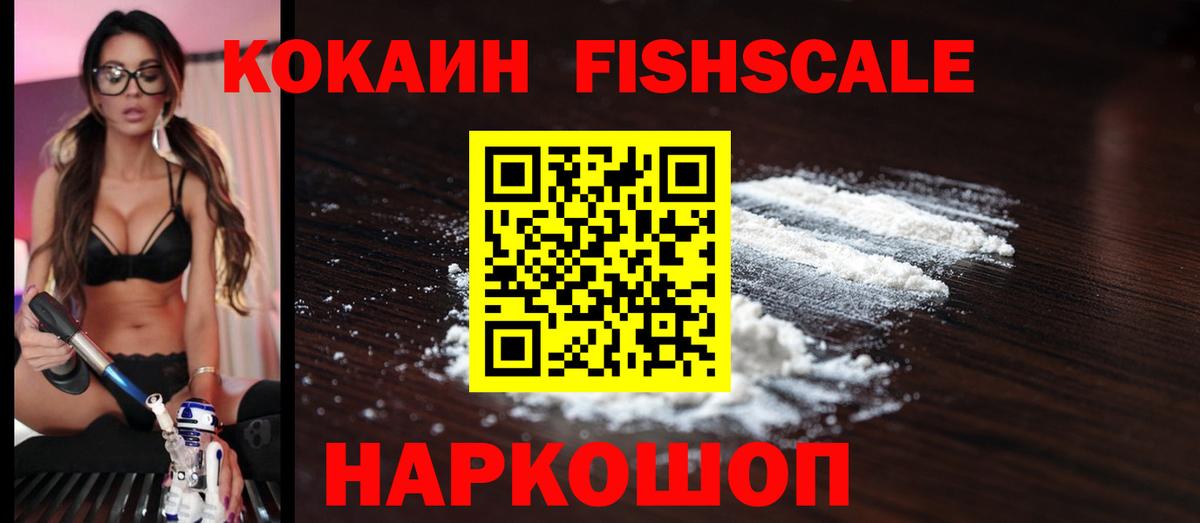 COCAIN Columbia  как найти закладки  Абинск  Вход с VPN  КОКАИН Перу 