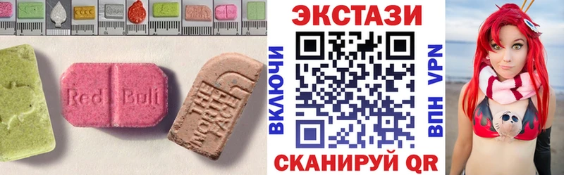 что такое наркотик  Абинск  ЭКСТАЗИ 99% 