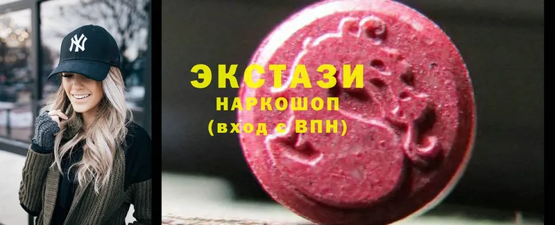 Ecstasy 250 мг  Абинск 