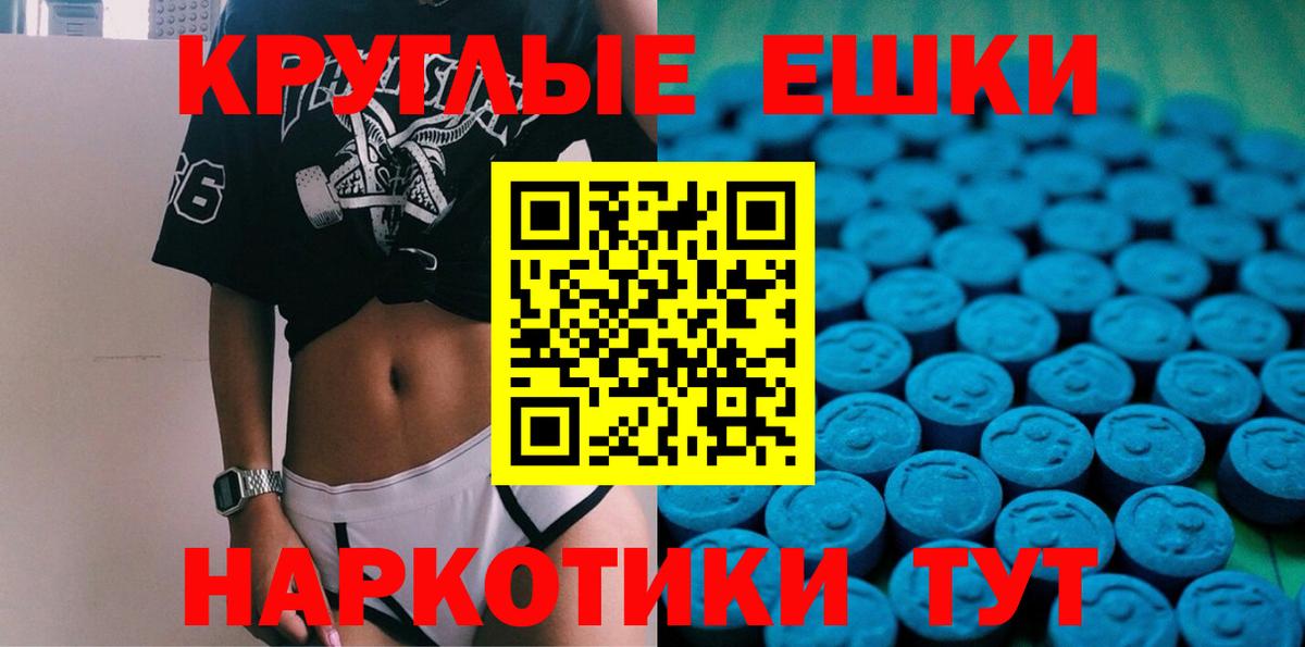 Гашиш  Вход с VPN  25-NBOMe  APVP  Конопля  Абинск  МЕФ  МАРИХУАНА  Мяу-Мяу  Кокаин 