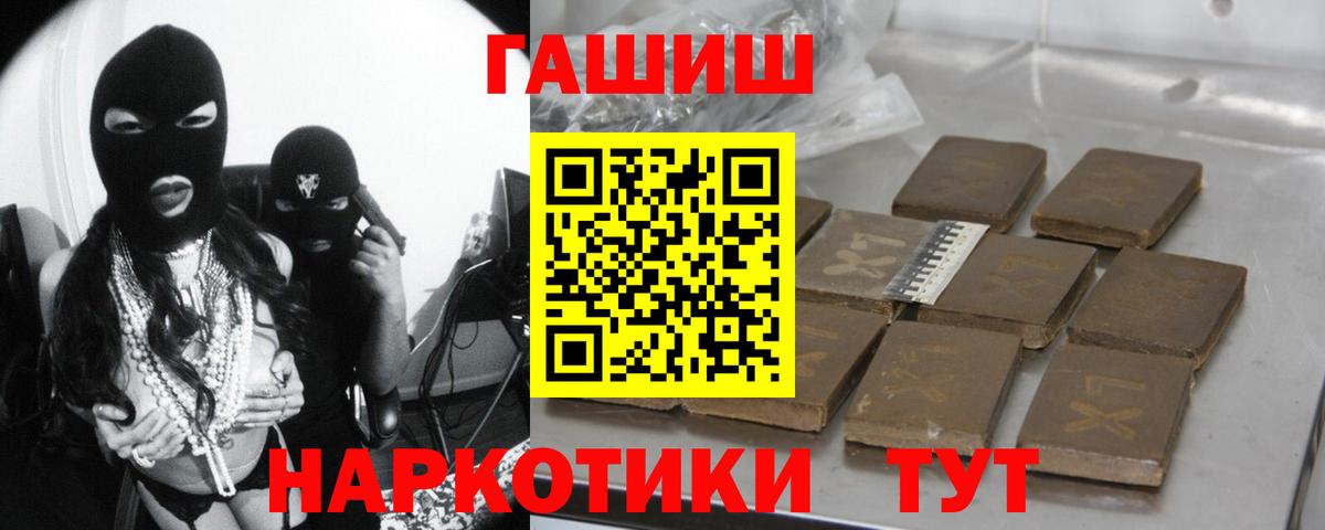 ГАШИШ Ice-O-Lator Абинск