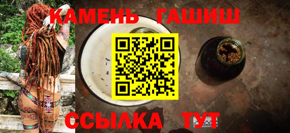 ГАШИШ AMNESIA HAZE  ГАШИШ  Вход с VPN  Абинск  Гашиш индика сатива 