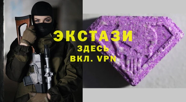 марки nbome Пестово