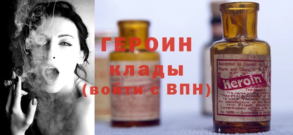 марки nbome Пестово