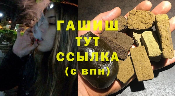 марки nbome Переславль-Залесский