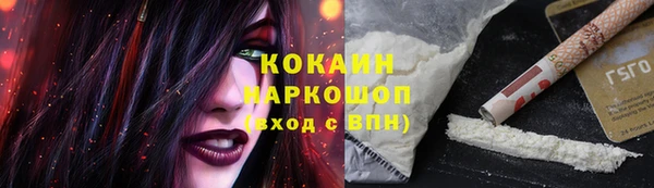 марки nbome Пестово