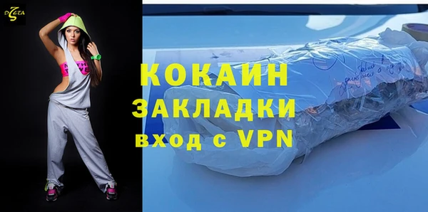 марки nbome Переславль-Залесский