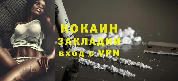 марки nbome Переславль-Залесский
