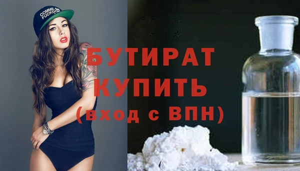 бутик Пересвет