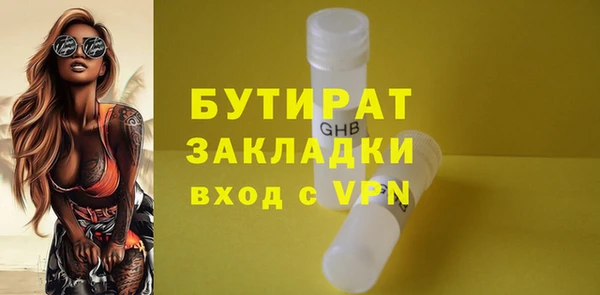 марки nbome Переславль-Залесский