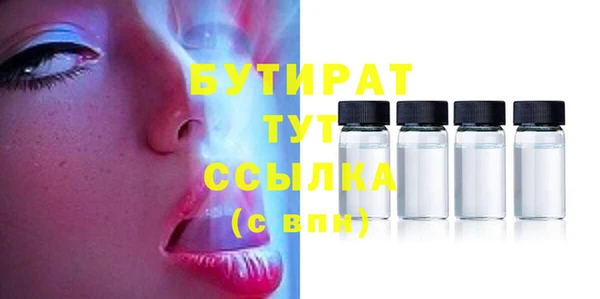 марки nbome Пестово