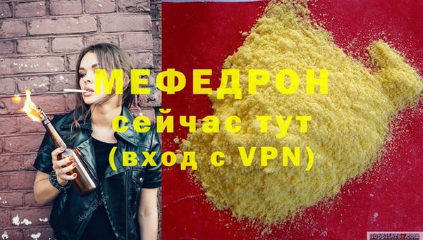 бутик Пересвет