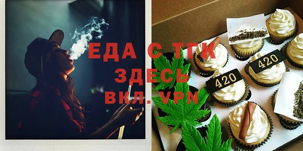 марки nbome Пестово