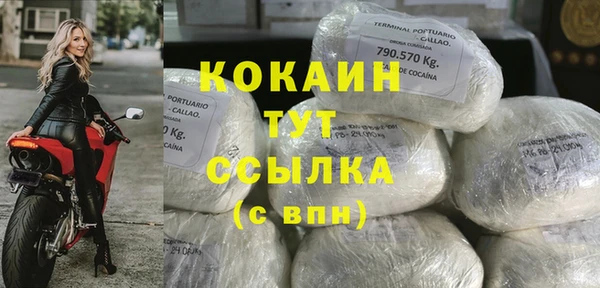 бутик Пересвет