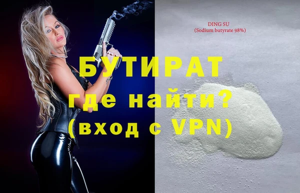 бутик Пересвет