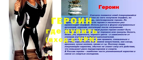 марки nbome Пестово