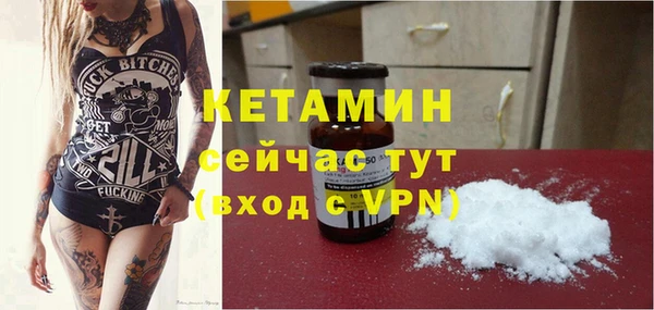 марки nbome Пестово