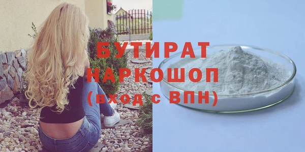 бутик Пересвет