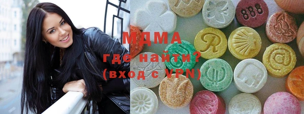марки nbome Пестово