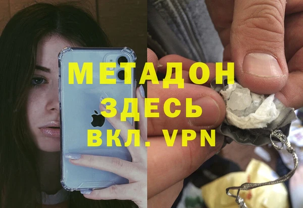 марки nbome Переславль-Залесский