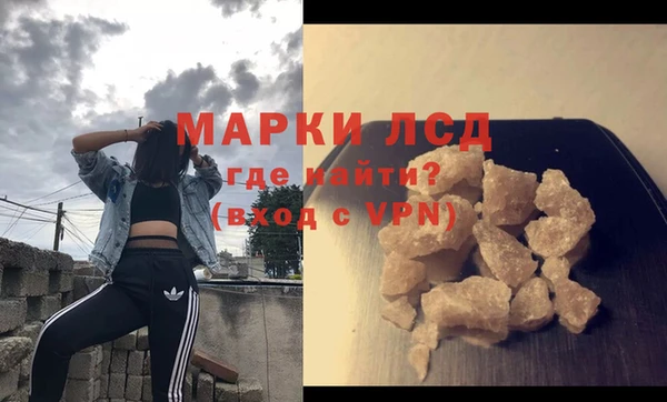 марки nbome Переславль-Залесский