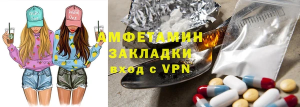 марки nbome Переславль-Залесский