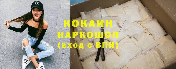 марки nbome Переславль-Залесский