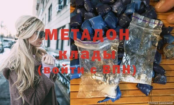 марки nbome Пестово