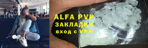 бутик Пересвет