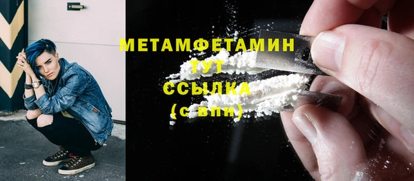 марки nbome Пестово