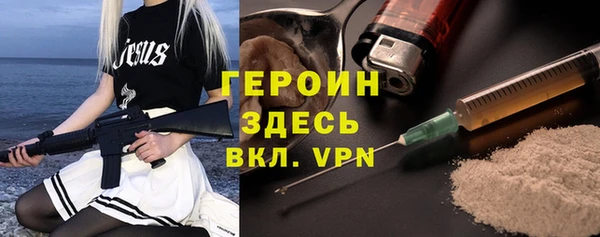 марки nbome Переславль-Залесский