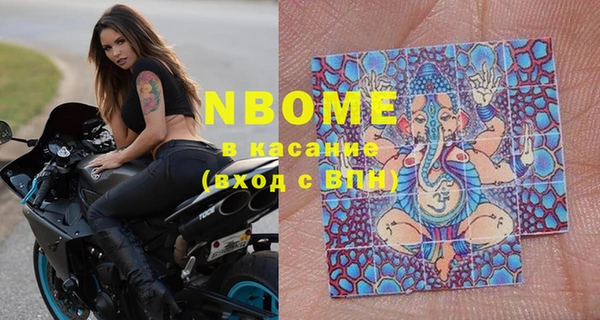 марки nbome Переславль-Залесский