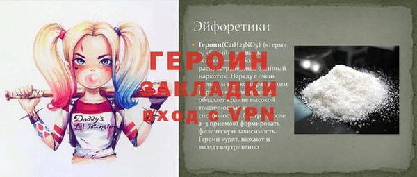бутик Пересвет