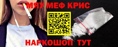 каннабис Абакан