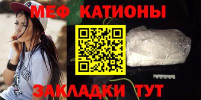 прущие грибы Абакан