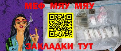 каннабис Абакан