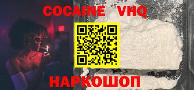 прущие крисы Абинск