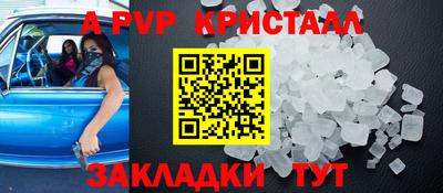 apvp Азнакаево
