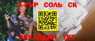 каннабис Абакан