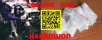 прущие крисы Абинск