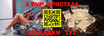 каннабис Абакан