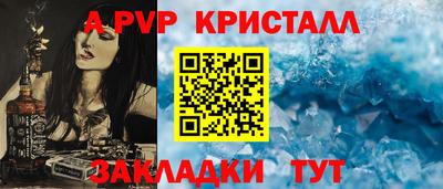 apvp Азнакаево